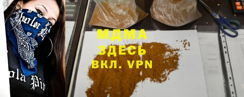 Купить наркотики Крымск APVP  Cocaine  Мефедрон  Амфетамин  НБОМе  Бошки Шишки 