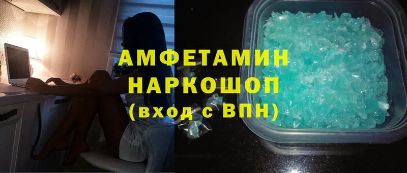 Amphetamine 98% Крымск