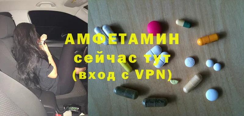 мориарти клад  Крымск  Amphetamine 98%  наркотики 