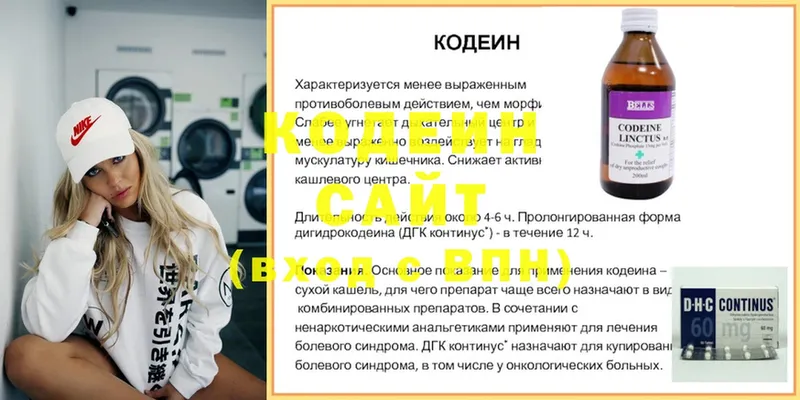 blacksprut ссылки  Крымск  Codein напиток Lean (лин)  купить  сайты 