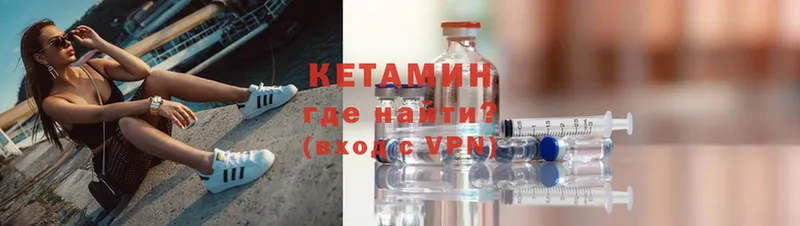 цена   Крымск  КЕТАМИН ketamine 