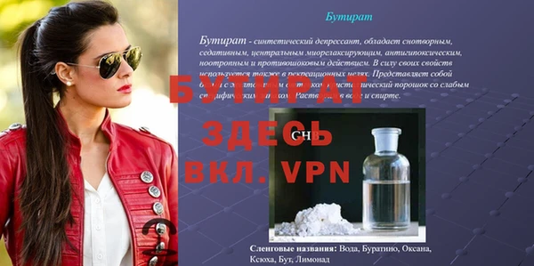 первитин Верея