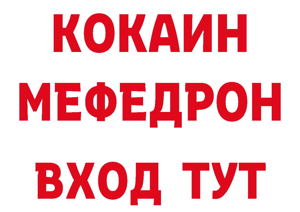 Бутират оксана как зайти это мега Крымск