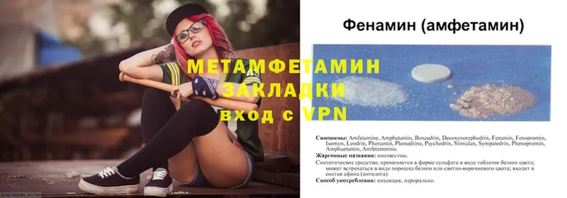 Метамфетамин витя  Крымск 